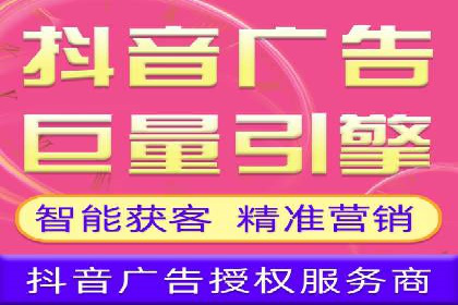 短视频信息流广告的创意策略：从案例看趋势